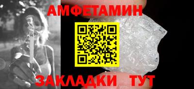 эйфоретик Первоуральск