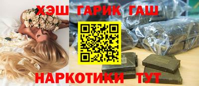 бутик Пенза