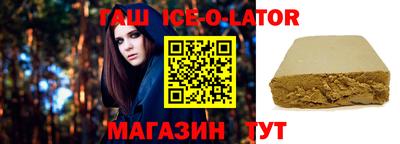бутик Пенза