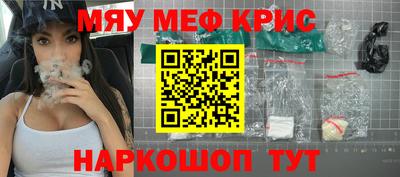 кокаин VHQ Партизанск