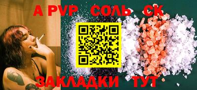 бутик Пенза
