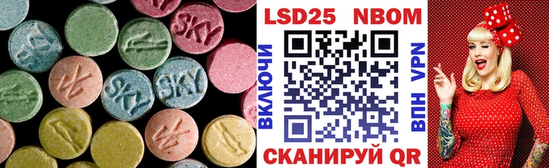 Лсд 25 экстази кислота  Сосновоборск 