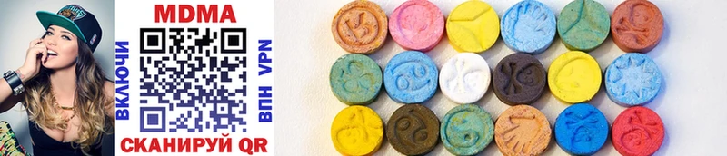 MDMA молли  Сосновоборск 