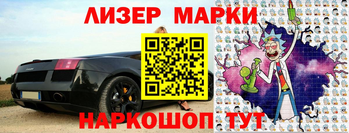 Марки NBOMe 1,8мг  Вход с VPN  Сосновоборск  Марки NBOMe 1,8мг 