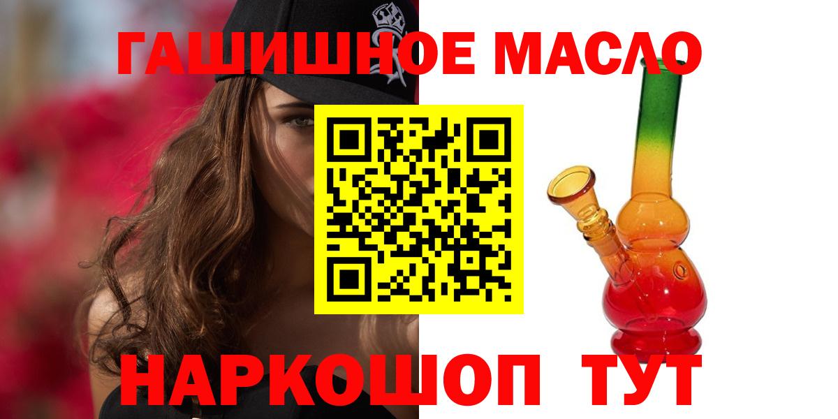Сосновоборск  наркота  Вход с VPN  ТГК концентрат 