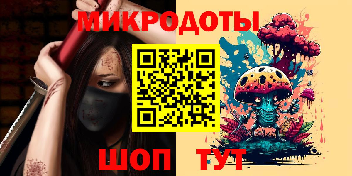 Псилоцибиновые грибы ЛСД  хочу наркоту  Псилоцибиновые грибы Psilocybe  Сосновоборск  Вход с VPN 