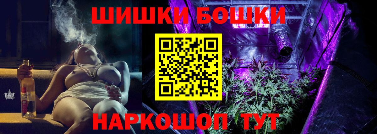 Конопля индика  Конопля гибрид  Сосновоборск  Вход с VPN  Бошки марихуана THC 21% 